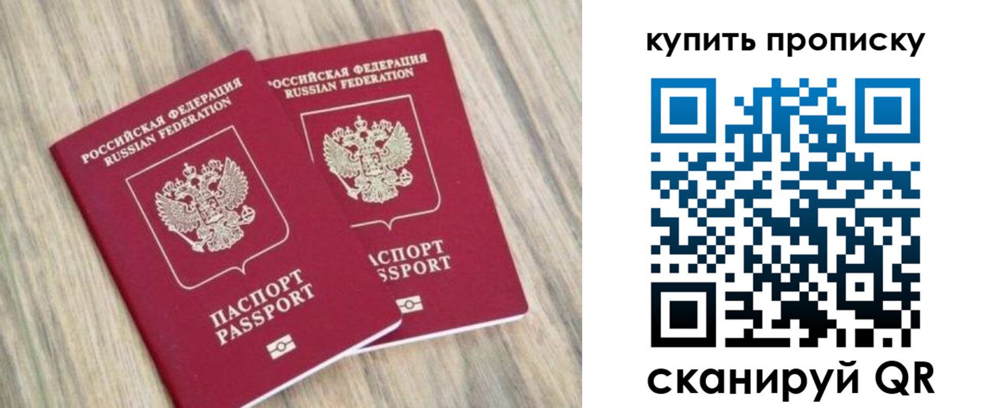 где прописаться в Кораблино