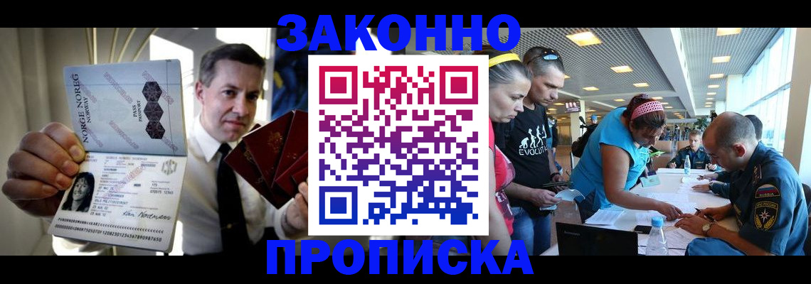 временная регистрация 2025 в Кораблино