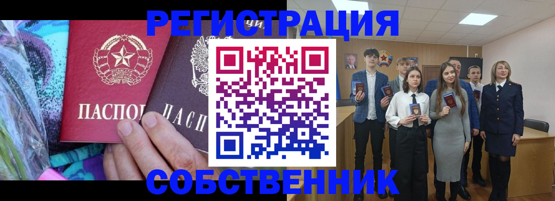 регистрация для школы в Кораблино