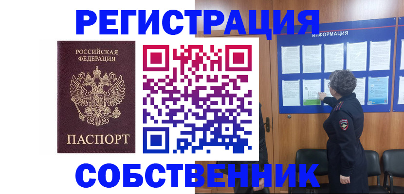 форма 3 в Кораблино